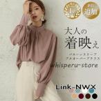 パフスリーブ レディース ブラウス ハイネック 大きいサイズ 20代 30代 ボリュームスリーブ とろみトップス 秋 春 ギャザー ボリューム袖 ぽわん袖