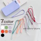 スマホアクセサリー ストラップ スマートフォン 携帯 スマホ