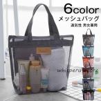  сумка-сетка горячие источники сумка портфель ванна сумка бассейн сумка 