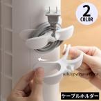  кабель держатель силикон производства кухня бытовая техника розетка электропроводка место хранения шнур электропитания наматывать брать . суммировать . фиксация регулировка целый . склеивание тип двусторонний лента 