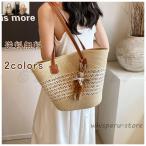 ショッピングストローバッグ ぬいぐるみ かごバッグ かばん レディース ストローバッグ 草編みバッグ サマーバッグ ショルダーバッグ 大容量 旅行 通学 通勤 海 リゾート 北欧 夏