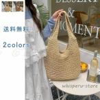 ショッピングストローバッグ かごバッグ 草編みバッグ かばん レディース ストローバッグ サマーバッグ ショルダーバッグ トートバッグ バッグ 手提げ 斜め掛け 大容量 北欧 夏