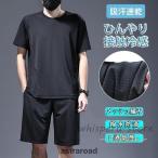  верх и низ в комплекте мужской салон одежда контакт охлаждающий сетка скорость . лето одноцветный короткий рукав футболка шорты длинные брюки . пот dry "дышит" легкий День отца лето 