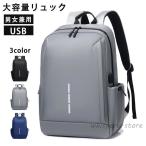  задний большая вместимость многофункциональный износостойкость путешествие рюкзак кемпинг предотвращение бедствий уличный альпинизм рюкзак ходить на работу посещение школы командировка альпинизм рюкзак для мужчин и женщин 