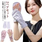  выгоревший на солнце участок предотвращение перчатки "дышит" рука покрытие 2 пара рука. . выгоревший на солнце участок UV cut палец uv. пот скорость . УФ фильтр теннис теннис Golf бег 