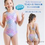 水着 女の子 キッズ水着 ワンピース 総柄 ウロコ 柄 鱗 フィットネス水着 子供 オールインワン 競泳水着 子供用水着 競