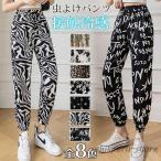  брюки-джоггеры женский длинные брюки женщина женщина инсектицид брюки длинные брюки низ охлаждающий брюки большой размер Be 