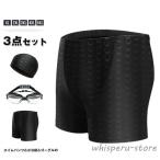  плавание брюки мужской купальный костюм плавание брюки &amp;amp; шапочка для купания &amp;amp; защитные очки. 3 позиций комплект плавание брюки плавание брюки большой размер fi