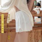 ペチパンツ レディース インナーショーツ レース ちょう結び付き ボトムス カジュアル 薄手 涼感 ゆったり 可愛い 21年夏新作 きれいめ おしゃれ