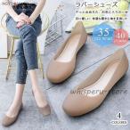 レインパンプス 軽量 ラバーシューズ レディース レインシューズ パンプス ラバー 雨晴兼用 履きやすい 歩きやすい 柔らかい 梅雨対策 おしゃれ 可愛い 黒 大人