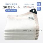  водонепроницаемый сиденье наружный крыша двор затеняющий экран, шторки от солнца сиденье PVC прозрачный прозрачный пыленепроницаемый . защита от ветра . водонепроницаемый крепкий тент затенитель от солнца кузов изоляция покрытие навес водонепроницаемый затенитель от солнца долговечность выдерживающий холод .