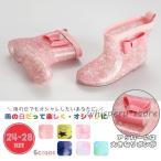 レインブーツ キッズ ショート丈 防水 ラバーシューズ 子供用 子供靴 女の子 男の子 レインシューズ 滑りにくい 雨靴 通園 通学 可愛い 柄 リボン