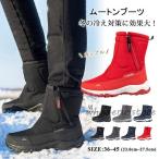ムートンブーツ レディース メンズ ショート丈 スノーブーツ 防寒ブーツ 長靴 冬用 雪靴 厚底 フラット 暖かい ファスナー カジュアル シンプル 旅行