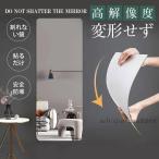  зеркало орнамент все тело зеркало зеркало зеркало трещина нет зеркало предотвращение бедствий бедствие меры прикленить зеркало акрил зеркало супер-легкий 30×30cm 4 шт. комплект комплект . возможен День почитания пожилых людей подарок День матери подарок 