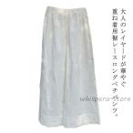 重ね着用 ワイドパンツ 透けない レディース ウエストゴム ペチコート ロング丈 裾レース ペチパンツ レイヤード用 パンツ インナーパンツ 大きいサ