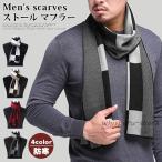  палантин muffler мужской в клетку вязаный 180cm*30cm осень-зима теплый защищающий от холода . способ бизнес casual модные аксессуары мужчина 