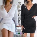 ニットワンピース リブニットワンピ　姫系 タイトワンピース 秋 タイトワンピース ドルマンスリーブ ストレッチ　Vネック 伸
