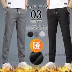  брюки-джоггеры мужской зима брюки из твила обратная сторона ворсистый обратная сторона боа . защита от ветра холод брюки длинные брюки стрейч низ брюки брюки теплый 