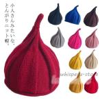  whip .... шляпа Корея ребенок одежда вязаная шапка зима обратная сторона ворсистый осень мужчина девочка детская шляпа Kids шляпа .... вязаная шапка Kids мягкость колпак защищающий от холода 