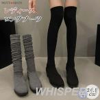 ニーハイブーツ レディース 黒 ニット ラウンドトゥ ローヒール 伸縮 ソックスブーツ ロングブーツ 膝丈 ストレッチ 美脚 おしゃれ 歩きやすい カジュアル 大人