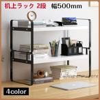  стол сверху место хранения подставка настольный подставка настольный книжный шкаф стол сверху класть полки настольный место хранения стол сверху подставка мелкие вещи класть мелкие вещи место хранения модный книга@ установить большая вместимость аккуратный мелкие вещи . класть. . удобный!