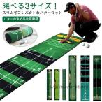50×200cm короткая клюшка коврик короткая клюшка тренировочный инструмент Golf коврик Golf тренировка короткая клюшка тренировка коврик 50×240cm 50×300cm Golf тренировка коврик pata