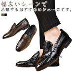  casual бизнес обувь туфли без застежки Loafer джентльмен обувь PU кожа ходить на работу офис мокасины Loafer driving модный свадьба four ma