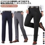  стрейч бизнес ... стиль омыватель bru джентльмен одежда низ no- tuck слаксы слаксы бизнес брюки мужской симпатичный ..