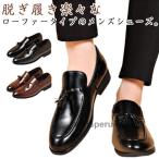  мокасины свадьба туфли без застежки бизнес обувь Loafer джентльмен обувь PU кожа ходить на работу работа casual легкий driving мужской Loafer four 