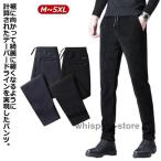  распорка брюки мужской тонкий конические брюки весна осень осень-зима вельвет брюки весна осень вельвет длинные брюки красивый . брюки стрейч 