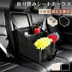  автомобильный место хранения box пассажирское сиденье машина сиденье box автомобильный место хранения box руль имеется багажник место хранения многофункциональный универсальный хранение в машине большая вместимость 