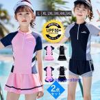 水着 キッズ スクール水着 女の子 レディース 中学生 ジュニア 胸パッド セパレート フィットネス 水着セット ハイネック 水泳 プール 大人 授業