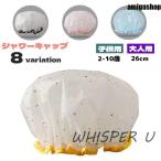  душ колпак волосы колпак автобус колпак для взрослых детский Kids резина водонепроницаемый . для шляпа принадлежности для ванной оборка . лицо купальный . защита женский девочка 