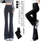  йога брюки flair йога брюки flare pants женский леггинсы йога одежда леггинсы пилатес одежда прекрасный ножек тренировка фитнес ju