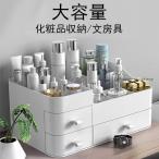  ящик для косметики большая вместимость cosme box косметика box косметика inserting место хранения box компактный выдвижной ящик бардачок настольный место хранения регулировка целый . смешанные товары cosme канцелярские товары 