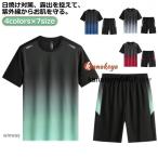  шорты верх и низ в комплекте купальный костюм Rush Guard выгоревший на солнце участок предотвращение мужчина спорт выставить короткий рукав UV cut раздельный фитнес короткий рукав вода суша обе для 