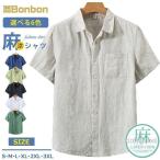  лен рубашка мужской рубашка с коротким рукавом linen100% лето рубашка casual рубашка linen рубашка . карман одноцветный модный летняя одежда "дышит" тонкий мужской рубашка linen tops 
