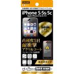 iPhoneSE iPhone5s iPhone5 液晶保護フィルム アクリルコーティング 耐衝撃 アクリルコート 透明 光沢 傷に強い 5H 干渉しない