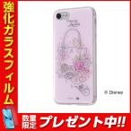 iPhone 7 ディズニーキャラクター/TPUケース+背面パネル OTONA/オーロラ11