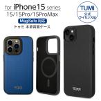 iPhone 15 Pro Max ケース TUMI iPhone15 iPhone