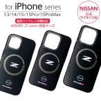 iPhone 15 Pro Max 14 13 ケース NISSAN Z nismo iPhone15 iPhone15Pro iPhone15ProMax iPhone14 iPhone13 カバー 磁気ワイヤレス充電対応 薄型 スマホケース
