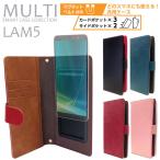 スマホケース手帳型 全機種対応 汎用 多機種対応 カーボン ブラック ブルー ピンク レッド スライド式 カードポケット カードポケット ストラップホール 便利