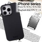iPhone16 ケース ブランド TUMI カーボ