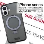 iPhone16 ケース TUMI 公式 MagSafe対応 リ