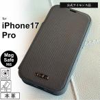 iPhone 17 Pro ケース TUMI 手帳型 iPhone17Pro アイフォン17プロ 耐衝撃 本革 シンプル 公式ライセンス レザー スタンド カバー スマホケース スマホカバー