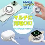  беспроводной зарядное устройство MagSafe соответствует магнит встроенный 3in1 iPhone AppleWatch AirPods задняя сторона оборудован беспроводной charger одновременно зарядка возможна кольцо подставка compact 