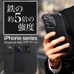 ショッピングiphone15 iPhone16 iPhone15 ケース 耐衝撃 高級 ケブラー アラミド繊維 ハイブリッド MagSafe対応 TPU カバー 正規品 Benks iPhone16Pro iPhone15Pro iPhone15ProMax