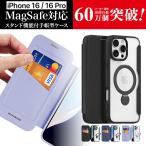 iPhone16 iPhone16Pro スマホケース手帳型 MagSafe ストラップホール ワイヤレス充電 耐衝撃 衝撃吸収 スタンド付き カード収納 カードポケット リング TPU
