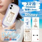 スマホ冷却シート ディズニー キャ�