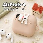  Peanuts Snoopy AirPods4 кейс PEANUTS SNOOPY AirPods4 кейс AirPods 4 воздушный poz воздушный poz мягкий чехол AirPods кейс 